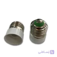 تبدیل سرپیچ لامپ e27 به e14