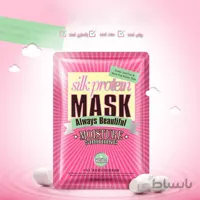 ماسک ورقه ای پروتئین ابریشم ایمیجز - IMAGES