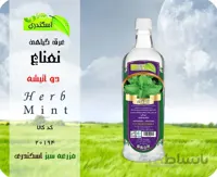 عرق نعناع اصل ۱ لیتری