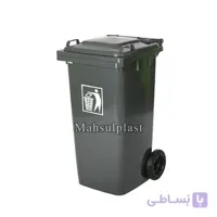 سطل زباله 100 لیتری چرخدارسبلان