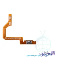 فلت پاور سامسونگ Galaxy A10S A107F