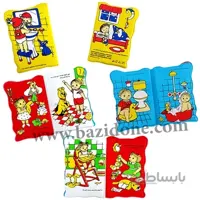 کتاب حمام بهداشت صبا و سپهر
