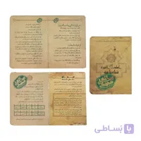 شناسنامه حضرت محمد (ص)