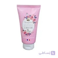 کرم آبرسان و مرطوب کننده سوپکس مدل آووکادو و نارگیل حجم 90میلی لیتر