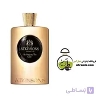 عطر اتکینسونز عود سیو د کینگ Atkinsons Oud Save The King