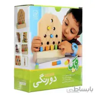 بازی دورنگی