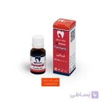 محلول 10% فرمالین 15میل نیک درمان - Nik darman