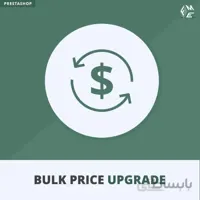 جدیدترین نسخه ماژول بروزرسانی انبوه قیمت های پرستاشاپ