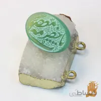 سنگ عقیق سبز خراسانی با حکاکی یا حضرت معصومه