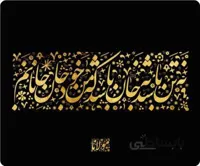 خرید ماوس پد طرح شعر عاشقانه