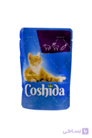 پوچ گربه کوشیدا با طعم گوشت شکار و گوساله در سس هویج ۱۰۰ گرمی | Coshida Cat Pouch veal & Game in Carrot Jelly