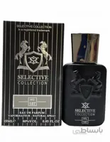 ادکلن مردانه مارلی پگاسوس سلکتیو 25 میل Parfums de Marly Pegasus