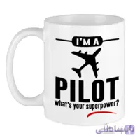 ماگ خلبانی طرح I’m a Pilot
