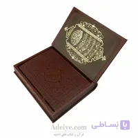 قرآن عثمان طه با کاغذ گلاسه | نفیس جعبه دار با جلد و جعبه چرم