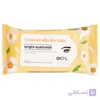 دستمال مرطوب پاک کننده آرایش چشم بیول با عصاره بابونه