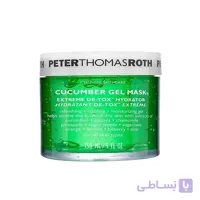 ماسک ژل خیار پیتر توماس