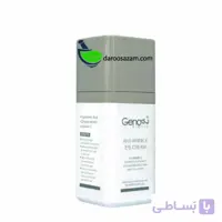 کرم ضدچروک دور چشم ژنوا بیوتیکGenoa BIOTIC