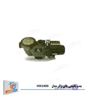 پمپ تصفیه استخر هایواتر مدل HW1600