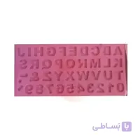 قالب سیلیکونی طرح حروف انگلیسی