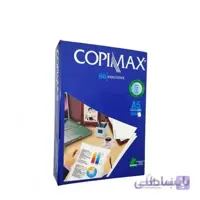 کاغذ A5 کپی مکس Copimax paper A5