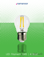 لامپ LED فیلامنتی (Filament G45) 4وات نمانور