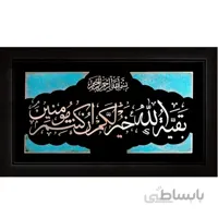 تابلوی معرق مس بقیه الله خیرلکم ان کنتم مومنین ، کاملا کاردست . محصولی از هنرکده صنایع دستی گیلاس آرت