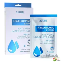 پد زیر چشم ضد پیری AZURE حاوی هیالورونیک و رتینول تعداد 5 جفت