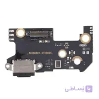 برد شارژ شیائومی Xiaomi Mi 8