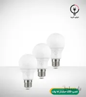 لامپ LED حبابدار 15 وات افق