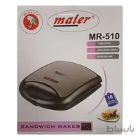 ساندویچ ساز مایر مدل MR-510