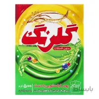 پودر لباسشویی دستی پاورکلین بدون فسفات 500 گرمی گلرنگ