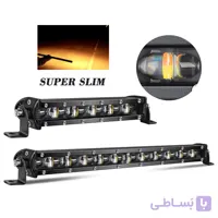 لایت بار 80 سانت 2 رنگ چشمک زن COLIGHT CREE USA