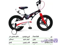 دوچرخه اوکی تنه منیزیمی سایز 16 کد 1600689 - OK