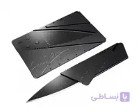 چاقو کارت ویزیتی Sinclair
