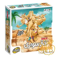بازی فکری شتر سواری بازیمن