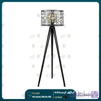 آباژور ایستاده آرام مدل ML3026/A