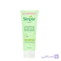 اسکراب لایه بردار پوست سیمپل مدل smoothing حجم 75 میلی لیتر کد 430324