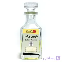 باربری ویکند