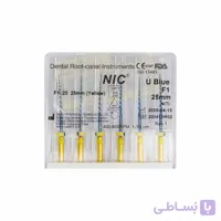 فایل روتاری U Blue