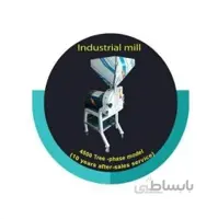 آسیاب صنعتی آسان توس مدل 4500 سه فاز ا Asan Toos Shargh Electric Mill 4500