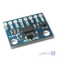 ماژول سنسور شتابسنج دیجیتال ADXL345