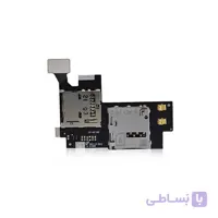 فلت سیم کارت ومموری سامسونگ CONNECTOR SAMSUNG NOTE 2 N7100