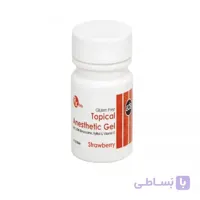 ژل بی حسی موضعی/ Topical Anesthetic Gel
