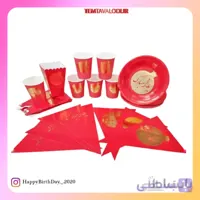 تم شب یلدا طلاکوب بشقاب