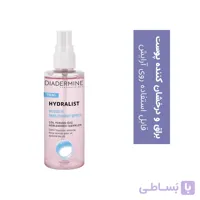 اسپری مرطوب کننده صورت دیادرمین مناسب انواع پوست حجم 100 میل