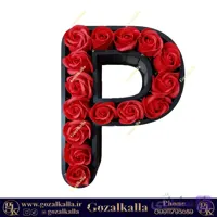 باکس حروف P