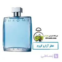 عطر آزارو کروم Azzaro chrome