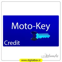 کردیت Moto-Key