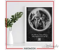 تابلو آسمان شب سارین