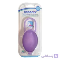 قاب محافظ پستانک ب ب دور bebedor